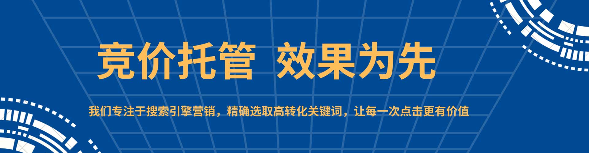 顺昌如何百度推广