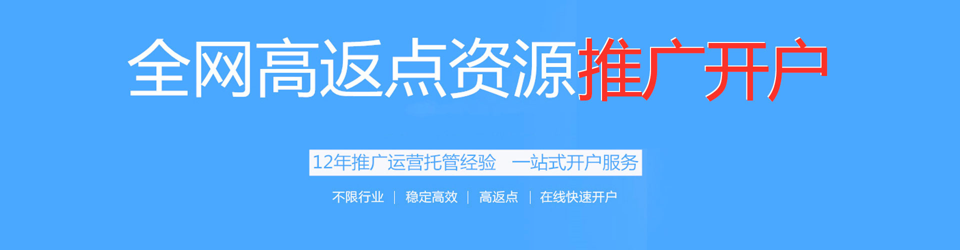 顺昌sem运营