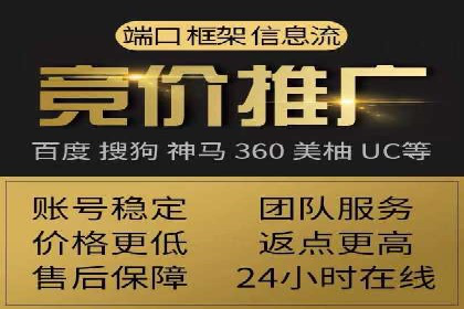 百度推广优化案例：提升品牌知名度