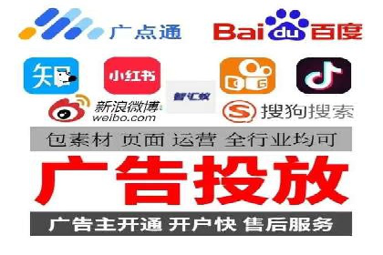 案例剖析：百度竞价开户助力企业品牌宣传
